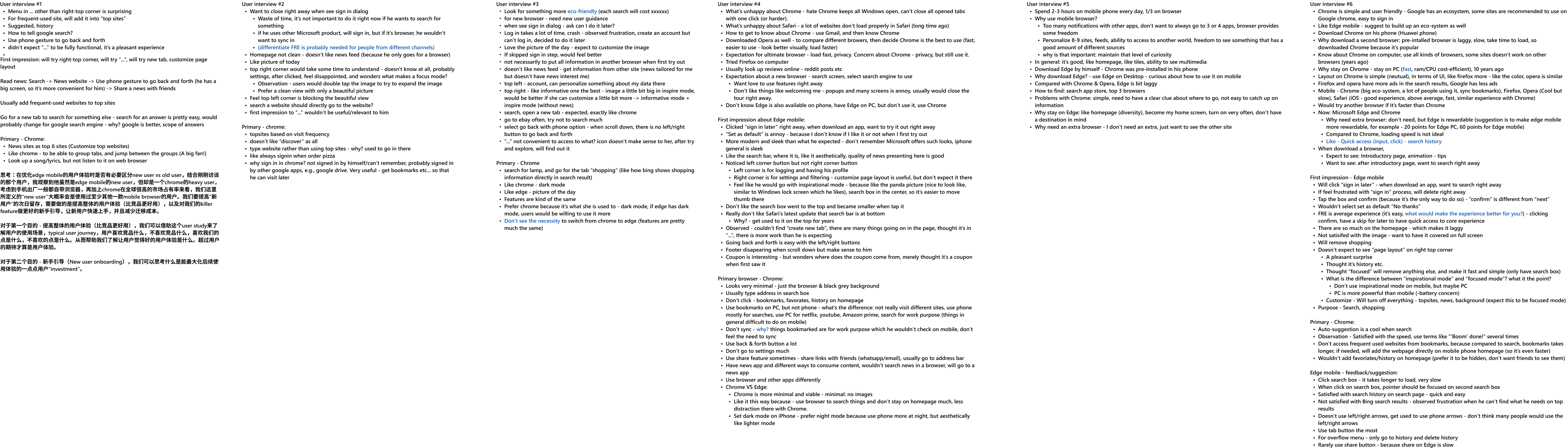 Pages of user interview notes